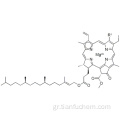 ΧΛΩΡΟΦΥΛΛ CAS 1406-65-1